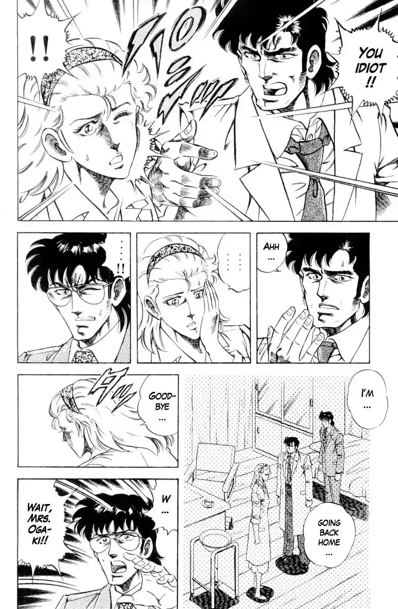 Super Doctor K Chapter 105 10